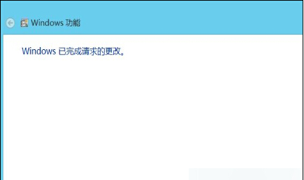 Win8.1系统远程登录服务开启设置方法