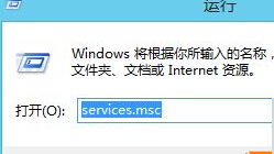 Win8.1系统远程登录服务开启设置方法