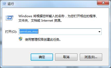 关闭Win7系统Nvcpl服务提升电脑开机速度技巧