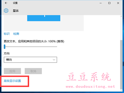 Win10系统运行CF穿越火线不能全屏设置方法