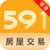 591房屋交易(香港) V4.30.2