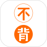 不背单词app V3.3.1 安卓版