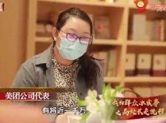 针对美团外卖员工的劳动关系及保险，美团称：1000万骑手均为外包公司