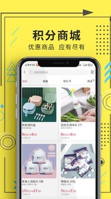 购顾佳app官方